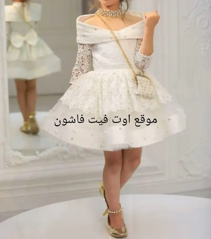 احدث موضة سوارية اطفال 2024 الجديد فساتين سوارية اطفال 2024
